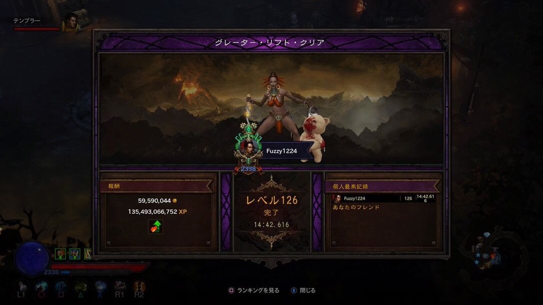 ディアブロ3 シーズン21 悠悠自適な毎日 楽天ブログ