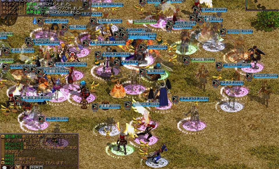 2012-07-29kuro-aoshuugou