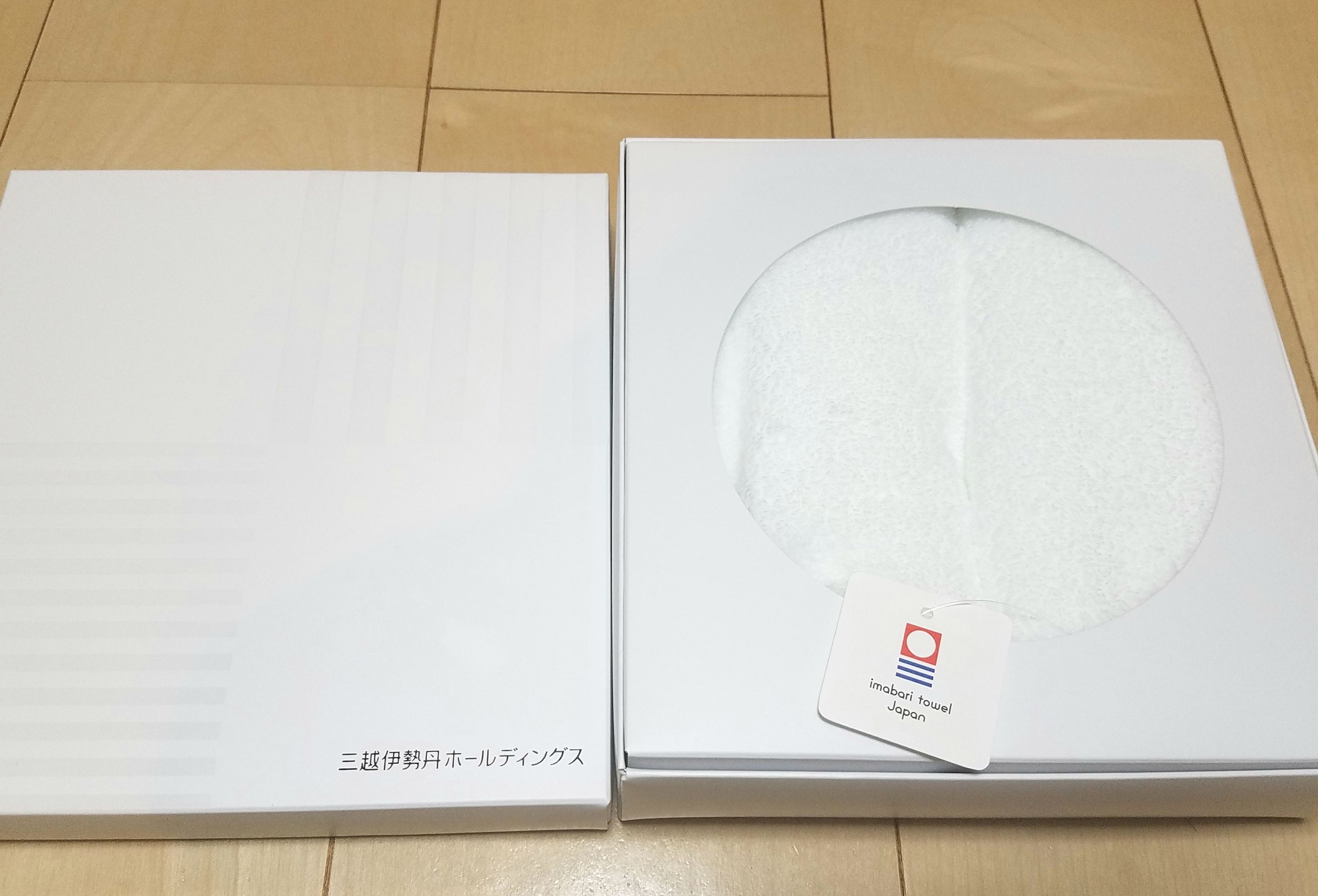 三越伊勢丹ホールディングスの株主総会 さおだけ屋はなぜ潰れないのか 100万部 日記 楽天ブログ