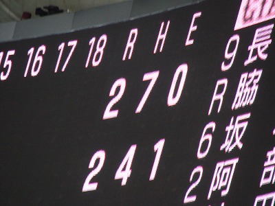 日本シリーズ第５戦