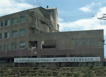 女川16.jpg