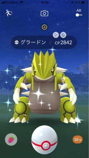 ユクシー エムリット アグノムの裏設定に驚きました ぺぺもんgoのポケ活ブログ 楽天ブログ