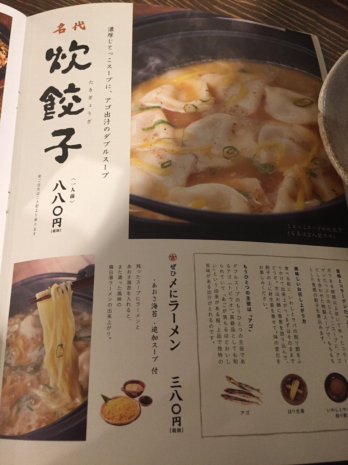 e2016-11-24 19.11.17.jpg