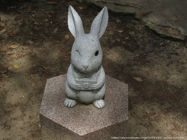 コンサートついでの旅 松江編 その6 いろいろなところでいろいろなことが | 今日の予定 - 楽天ブログ
