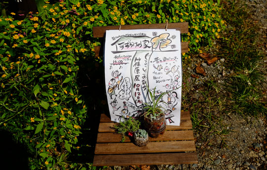 DSCF9687.jpg