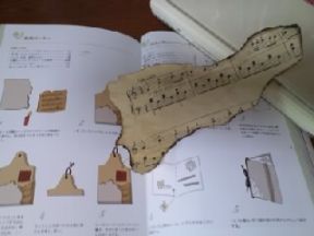 120306-gakuhu.jpg