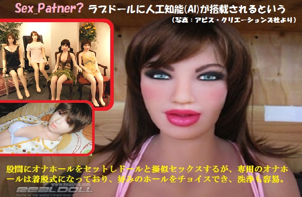 人造人間ｰ2