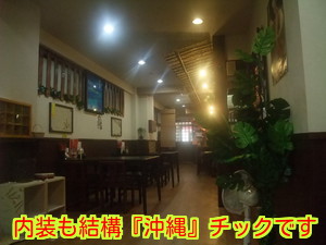 島人店内.jpg