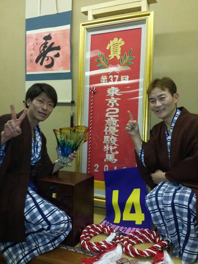 中越さんと