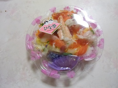 20130303ちらし寿司.jpg