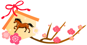 イラスト　午の絵馬と梅　i_uma_029