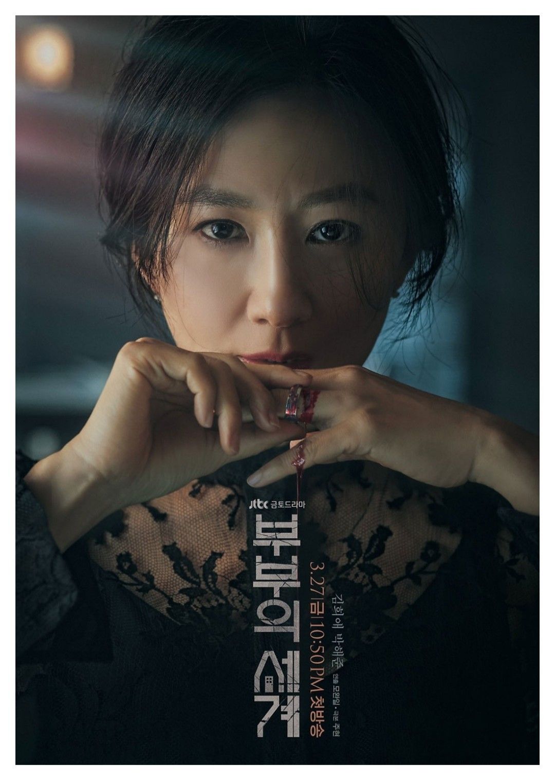 韓国ドラマ『平日午後3時の恋人』視聴中 | 続々我が家的『下流』生活 - 楽天ブログ