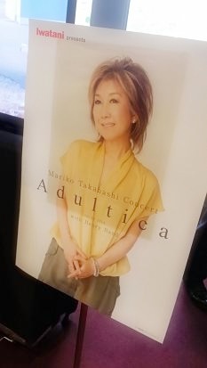 高橋真梨子.jpg