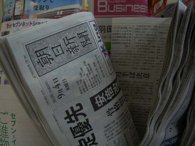 完売直前