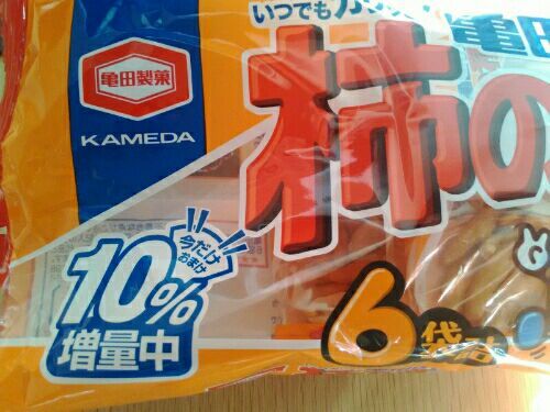 rblog-20171009071729-01.jpg