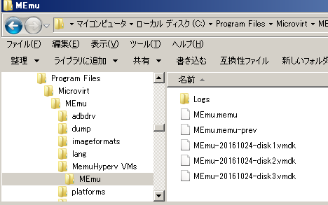 Memuでadbデバッグ 頑張れ ポイド 楽天ブログ