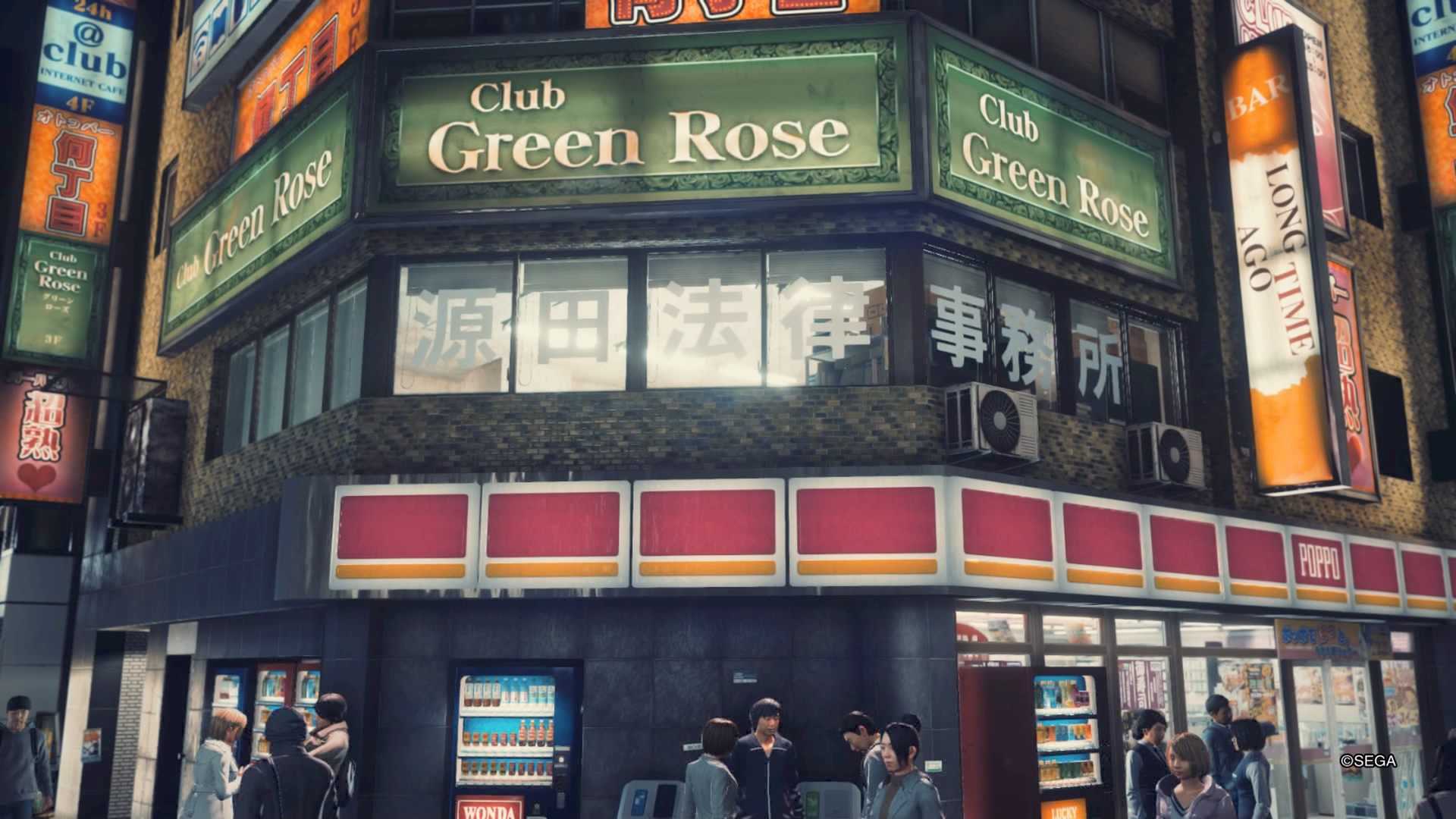 今更ながらjudge Eyes １ 風流先生の貧乏金なし 楽天ブログ