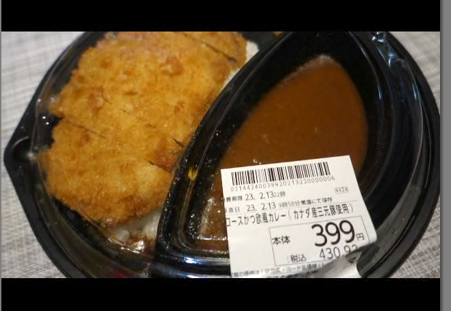 オーケーストアでカツカレー | 下関マグロが街歩きで見つけたいろんなもの - 楽天ブログ
