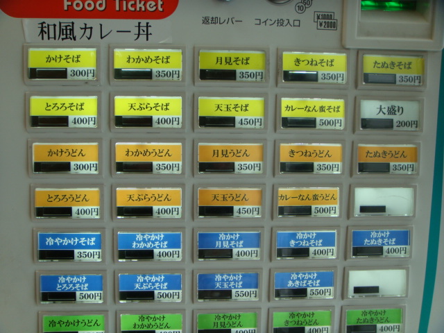 あきば