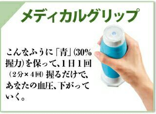 日本製 2ウェイ メディカルグリップ 通販生活 - 健康用品