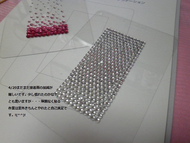 P4200002.JPG