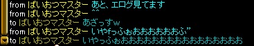 ブログありです２.jpg