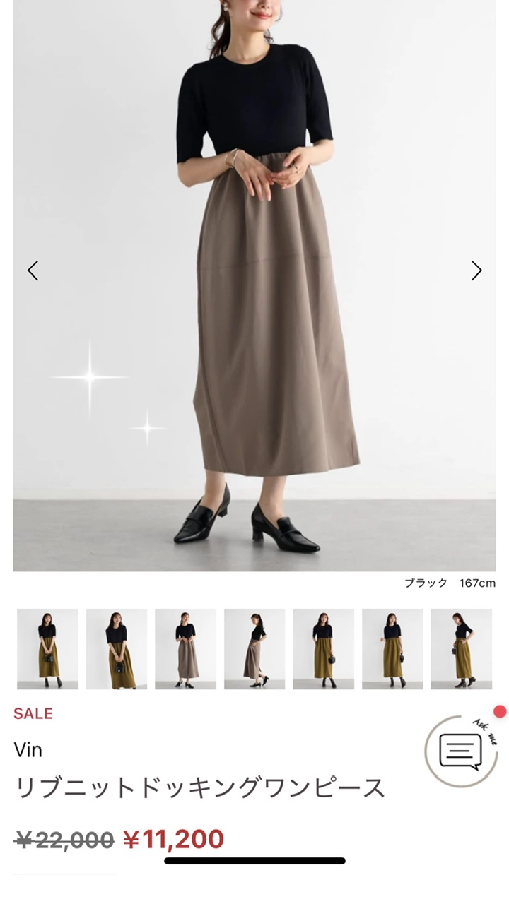 2025年福袋記録 vin 1万円 | お買い物記録 - 楽天ブログ