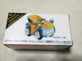 ２０１３年６月２日に買った物５.jpg