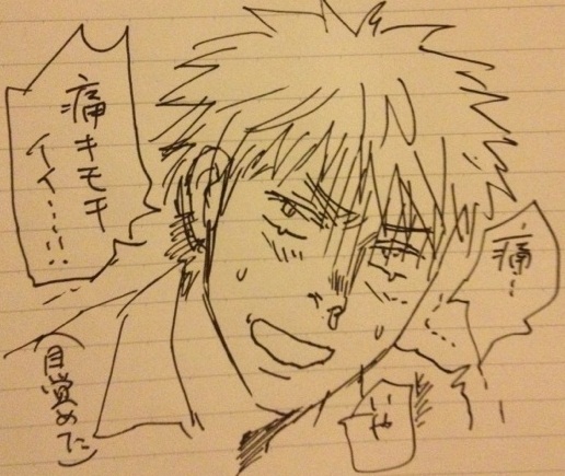 じゃん.jpg
