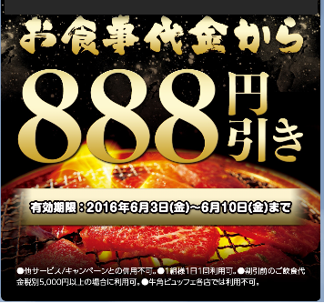 888.png