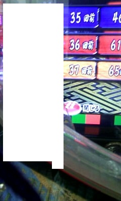 銭形２.JPG