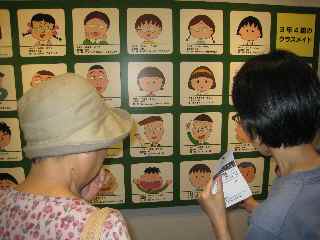 ゆきママ＆ゆき