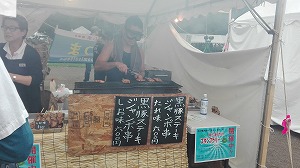 薩摩　黒豚串
