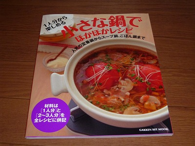 P1050247.jpg