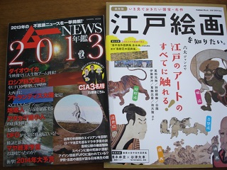 新着記事一覧 かいじゅうたちの本棚 楽天ブログ