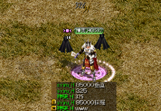 検証垂直採掘1.png