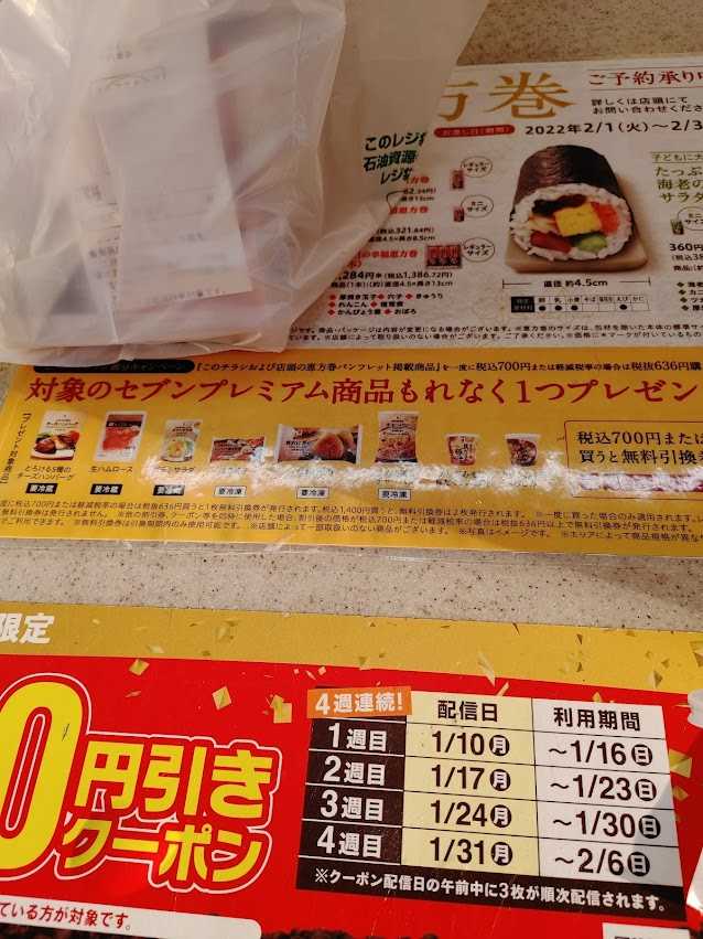 北北西337.5度 | どなたもどうかお入りください。決してご遠慮はありません。山猫みーな軒 - 楽天ブログ