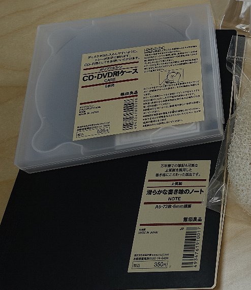 DSC09952muji2.jpg