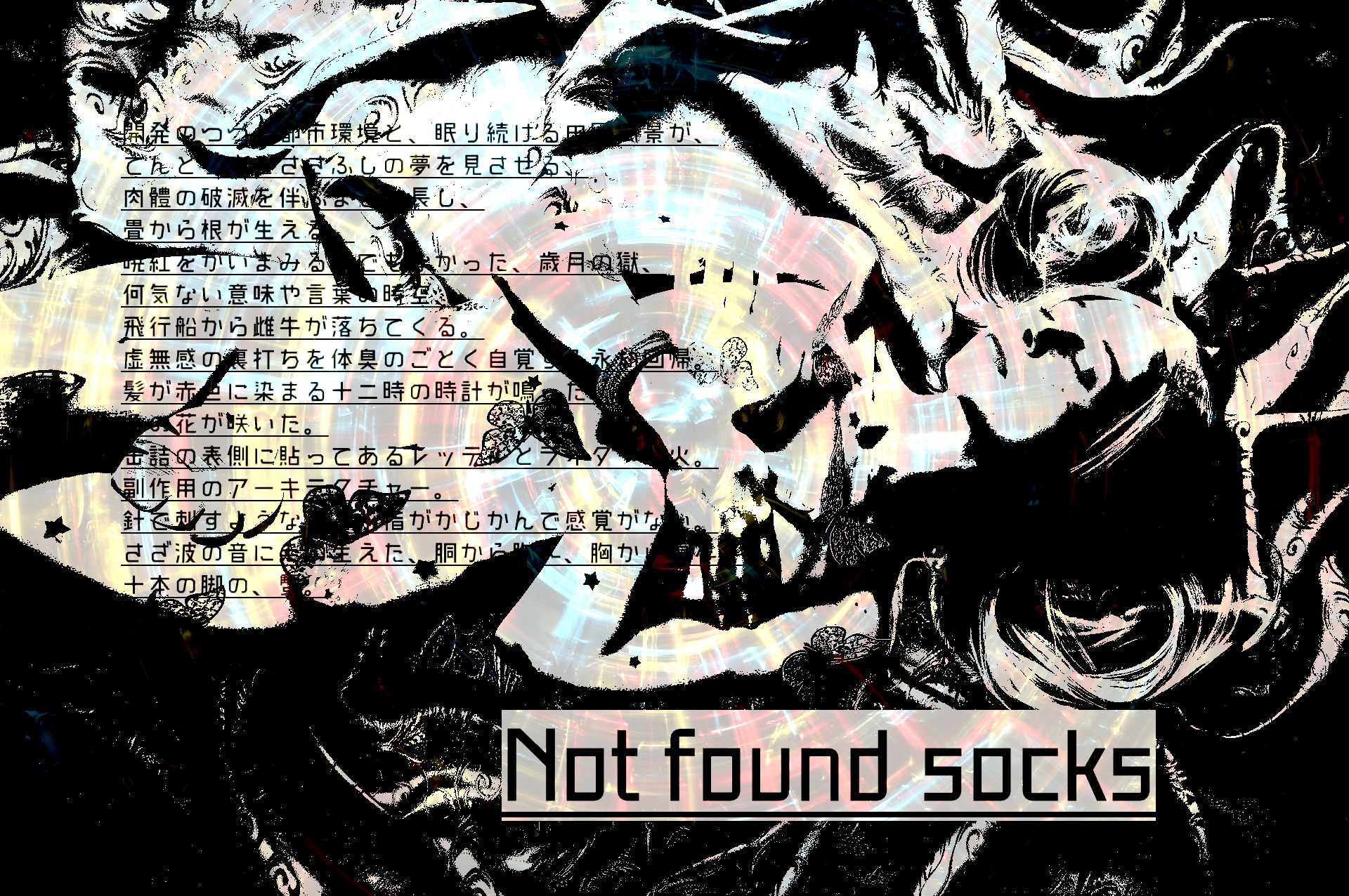 カテゴリ未分類 の記事一覧 灯台 楽天ブログ