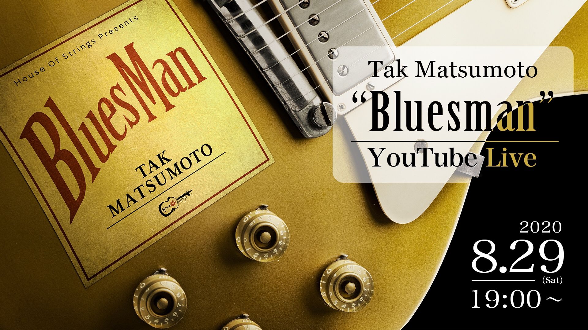 B'z松本孝弘 Tak Matsumoto Bluesman Tシャツ&パーカー B'z - 松本孝弘 Bluesman Tシャツ Mサイズの通販 by マカカ's