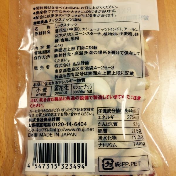 rblog-20150129123709-02.jpg