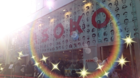 s_2014-02-02-12-37-24_deco.jpg