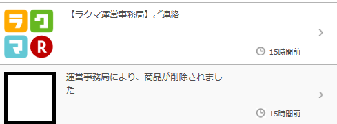 ガンコレ ガンダムカードコレクション Be回復 Rmt アカウント に関しまして 灰色猫の灰色ブログ 楽天ブログ