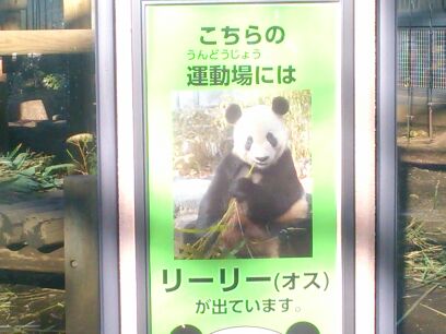 rblog-20150131190400-02.jpg