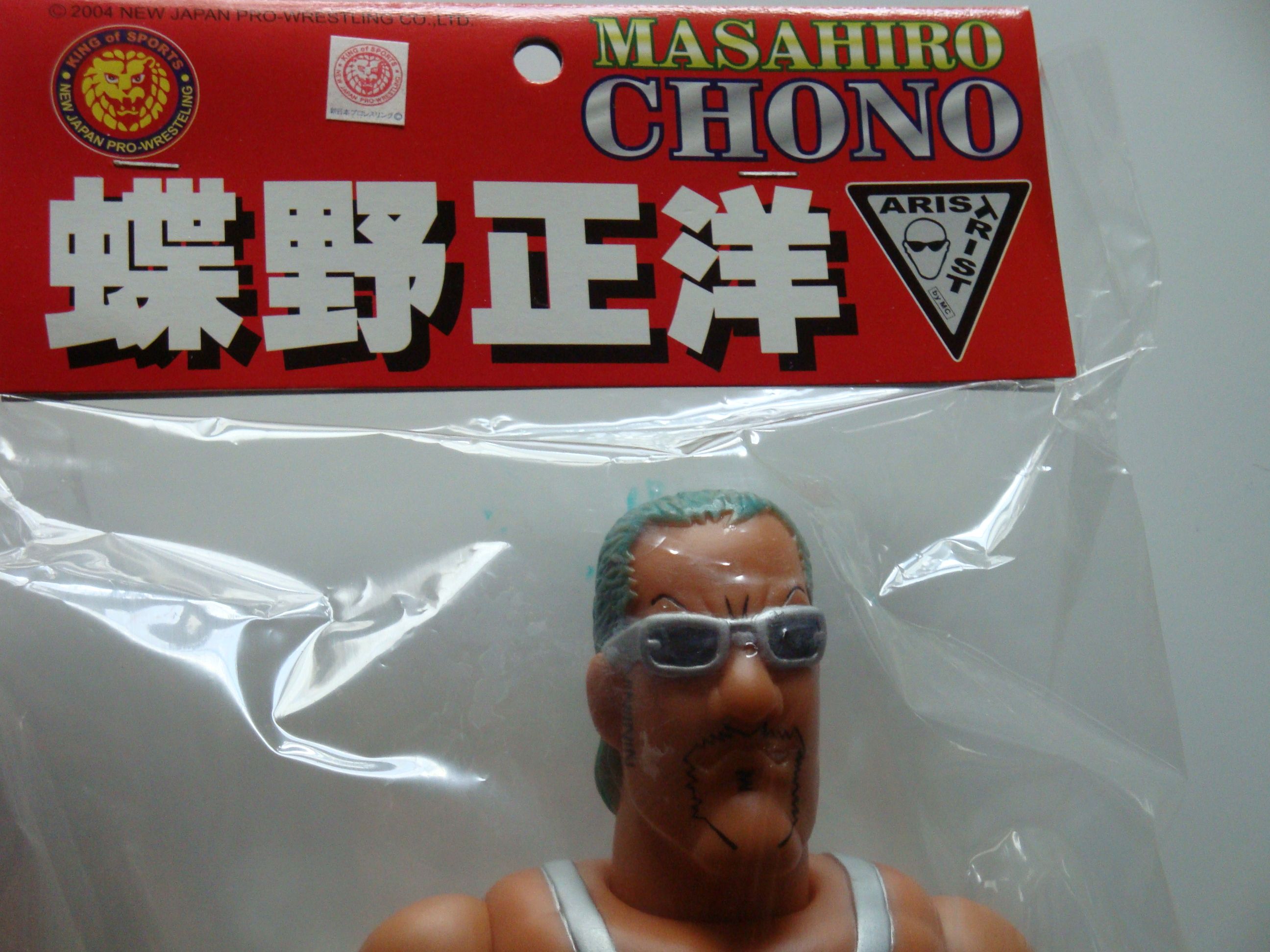 蝶野正洋 ソフトビニール人形（シルバー） 新日本プロレス
