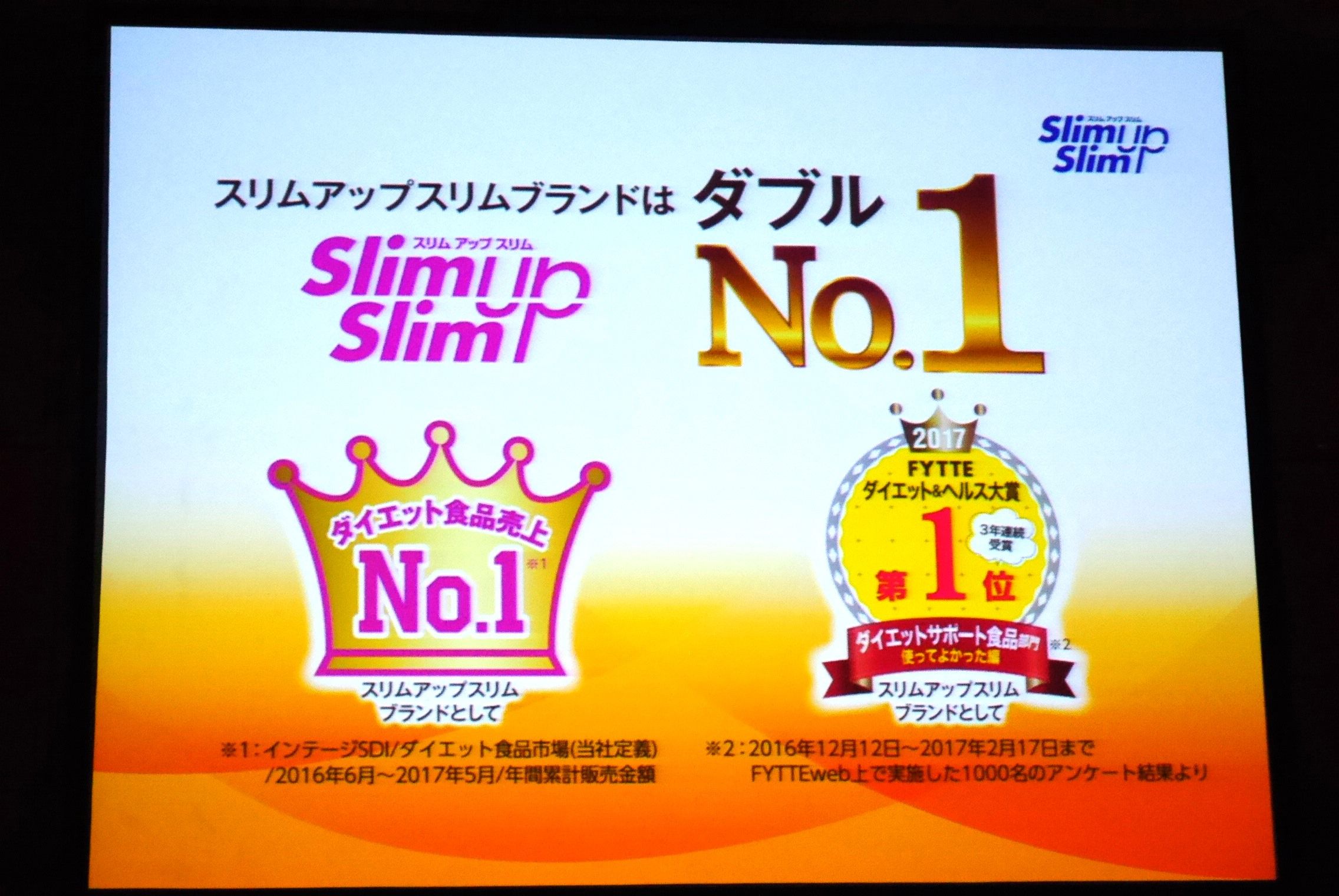 スリムアップスリム シェイク カフェラテ_No1