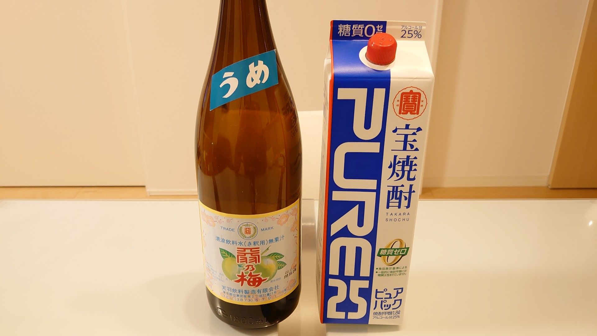 梅割り フリーランスの酒日記 楽天ブログ