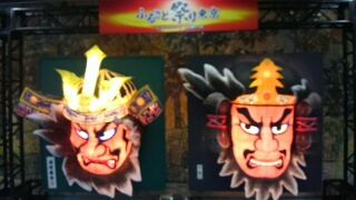 nebuta