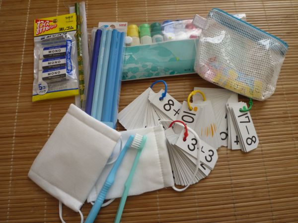 おなまえ２.jpg