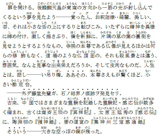 カテゴリ未分類 の記事一覧 灯台 楽天ブログ
